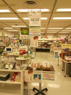 ハンズ三宮「肌美人の湯」実演2014.4.13（2)